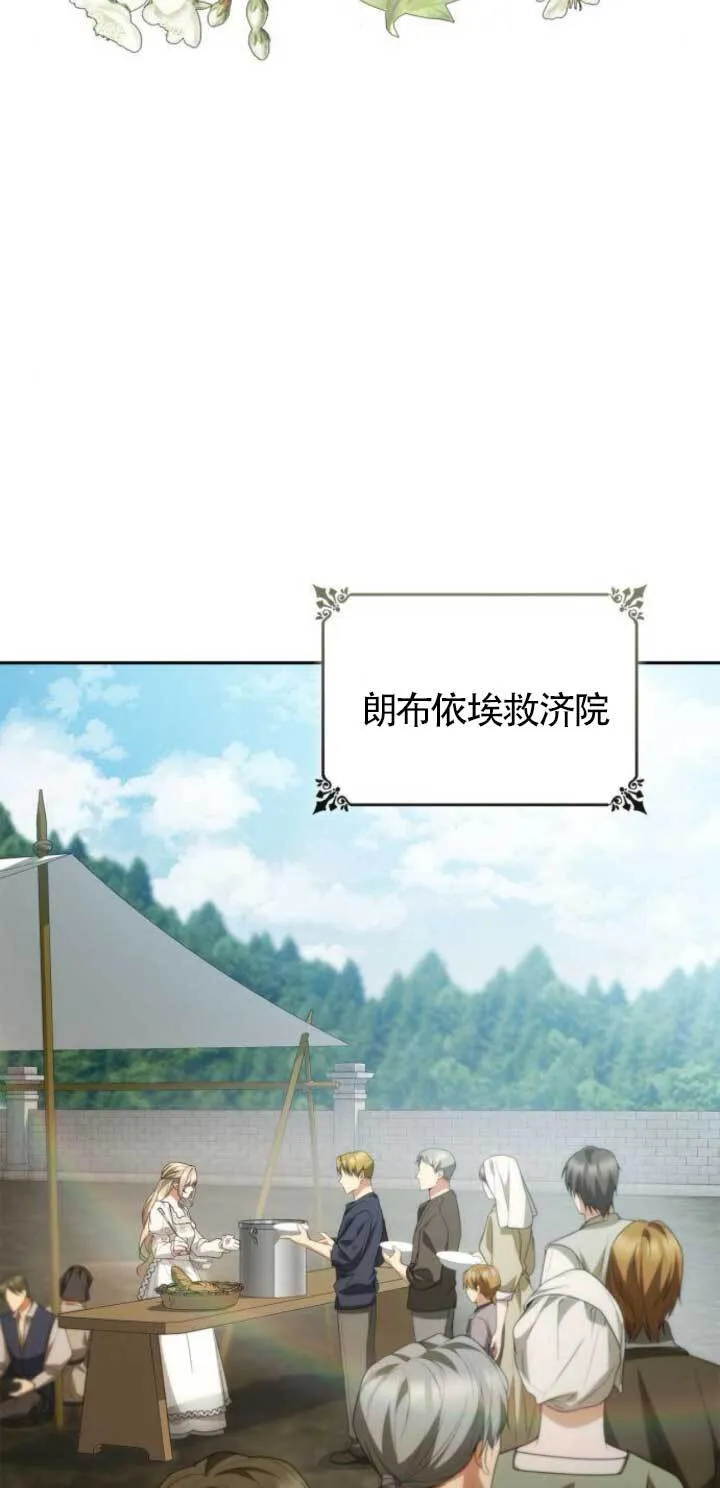 第112话 第58页