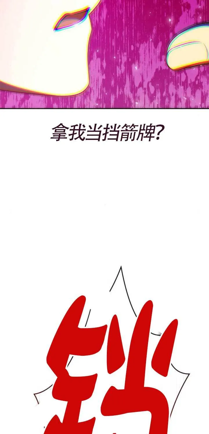 第112话 第83页