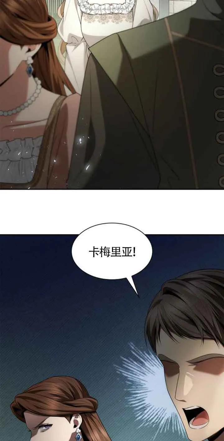 第113话 第3页