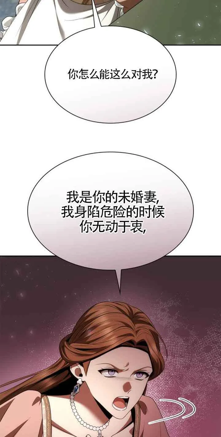 第113话 第6页