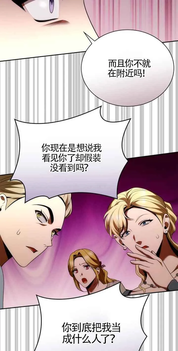 第113话 第10页