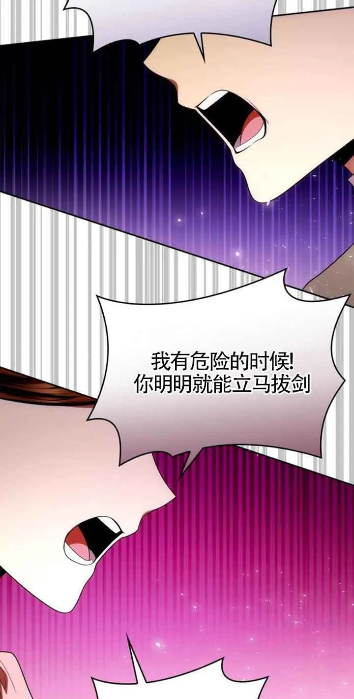第113话 第11页