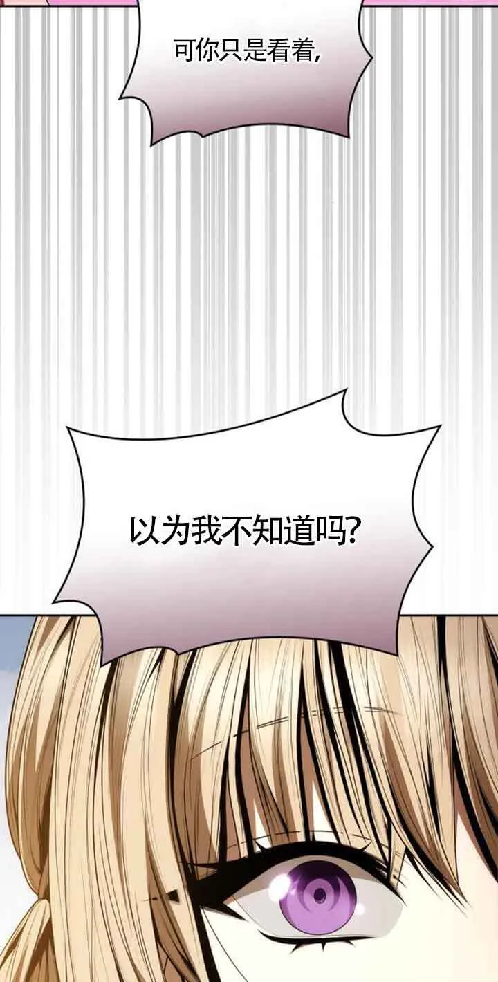 第113话 第12页