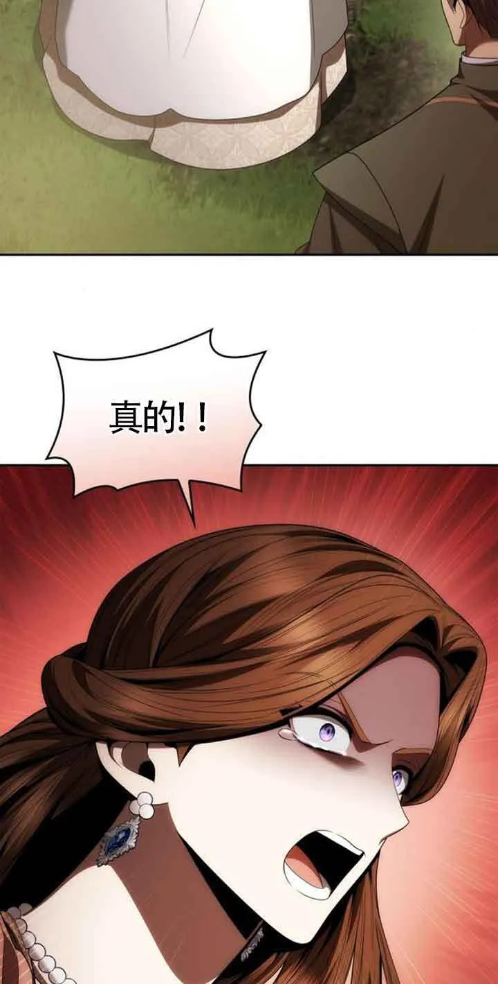 第113话 第14页