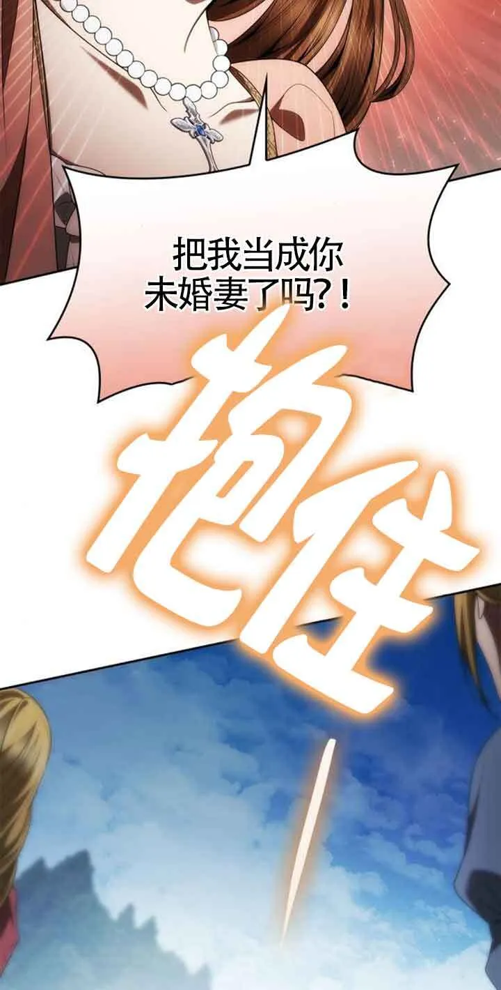 第113话 第15页