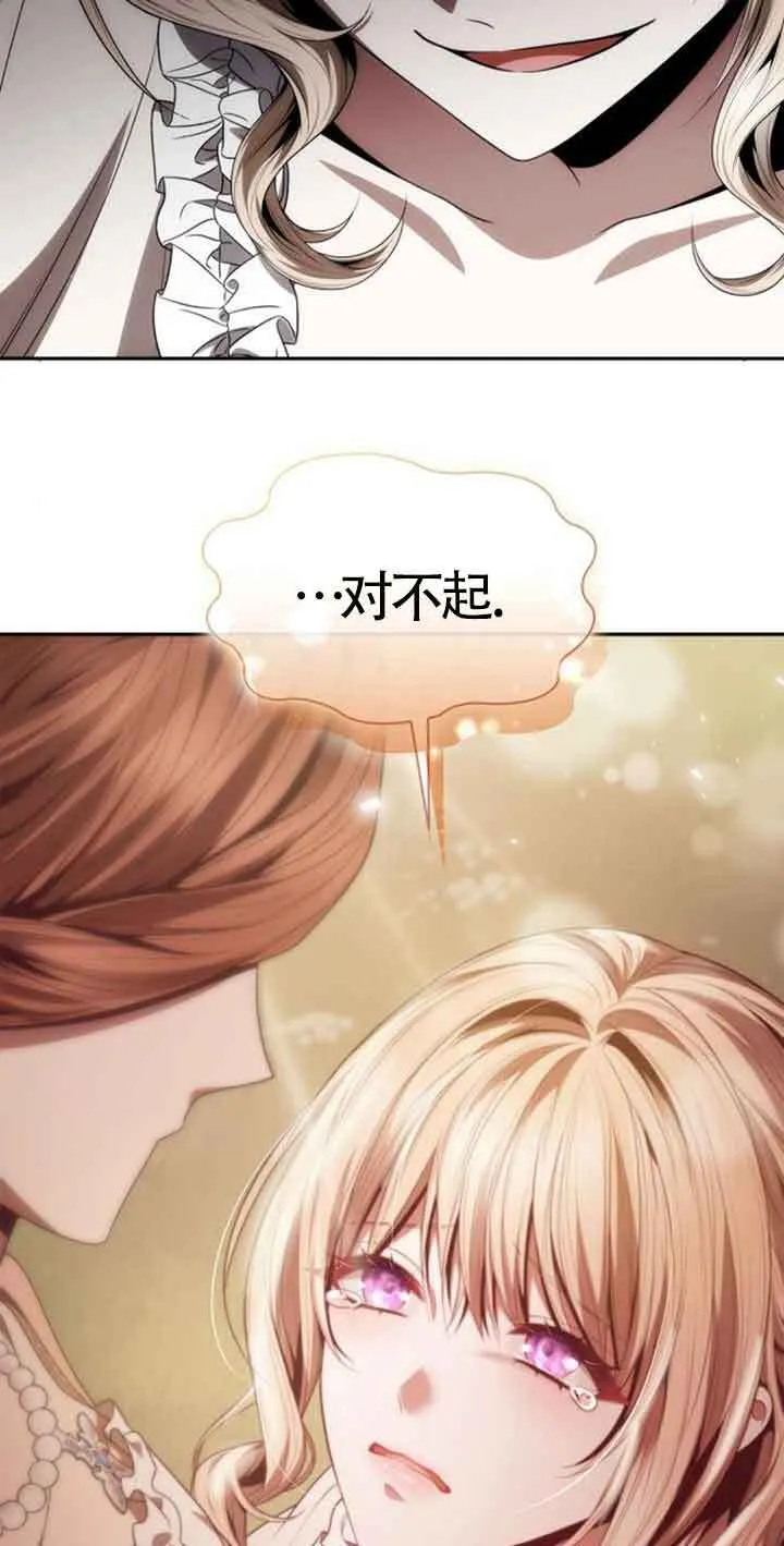 第113话 第17页