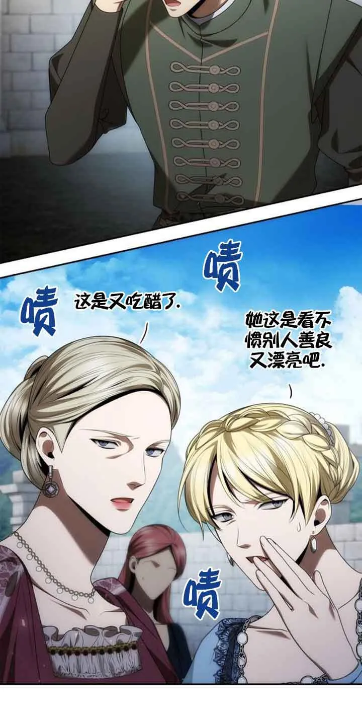 第113话 第20页
