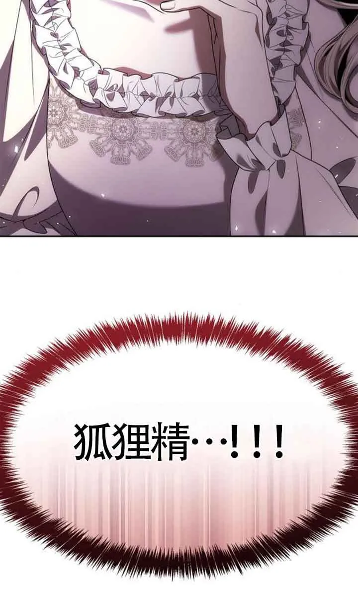 第113话 第24页