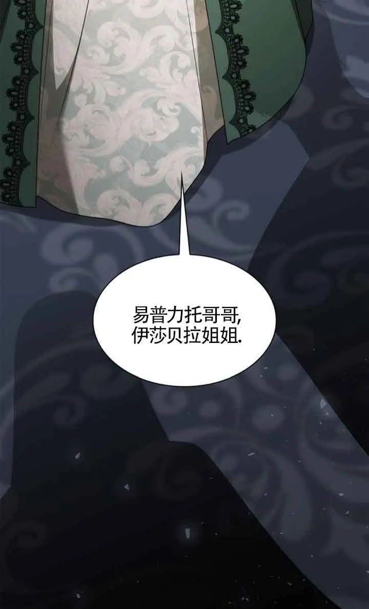 第113话 第30页