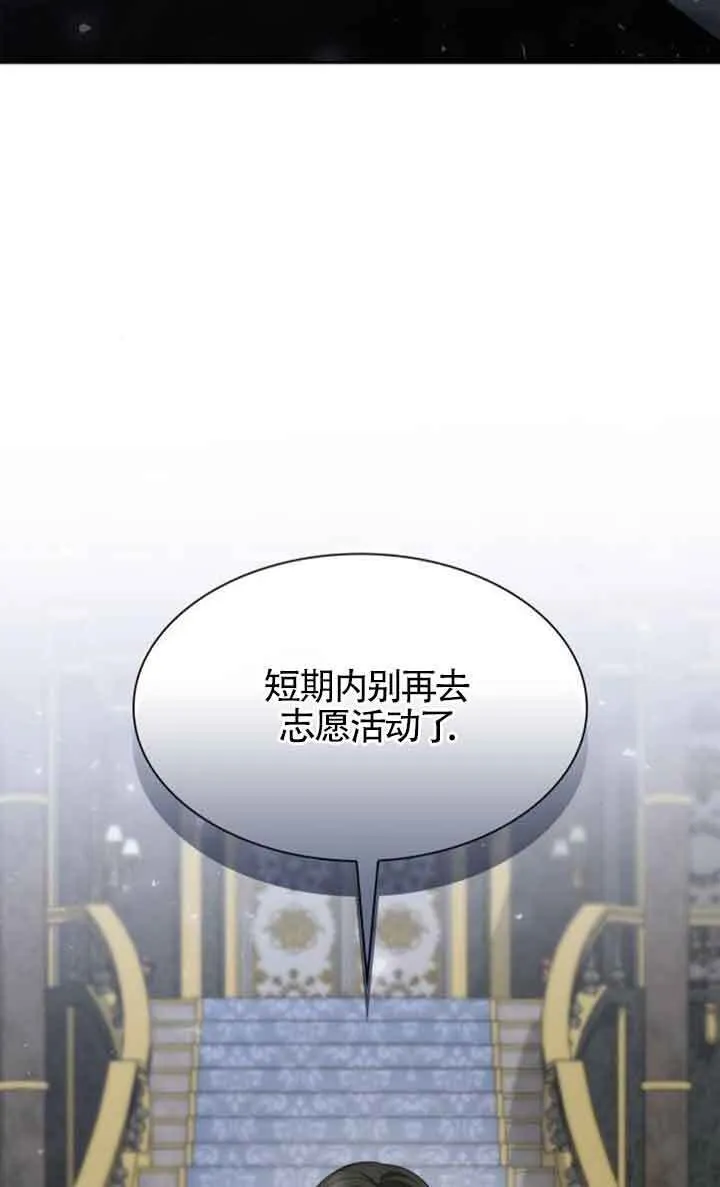 第113话 第31页