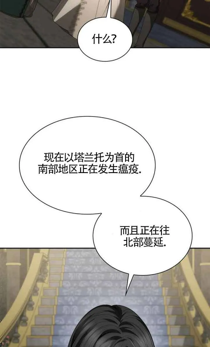 第113话 第34页