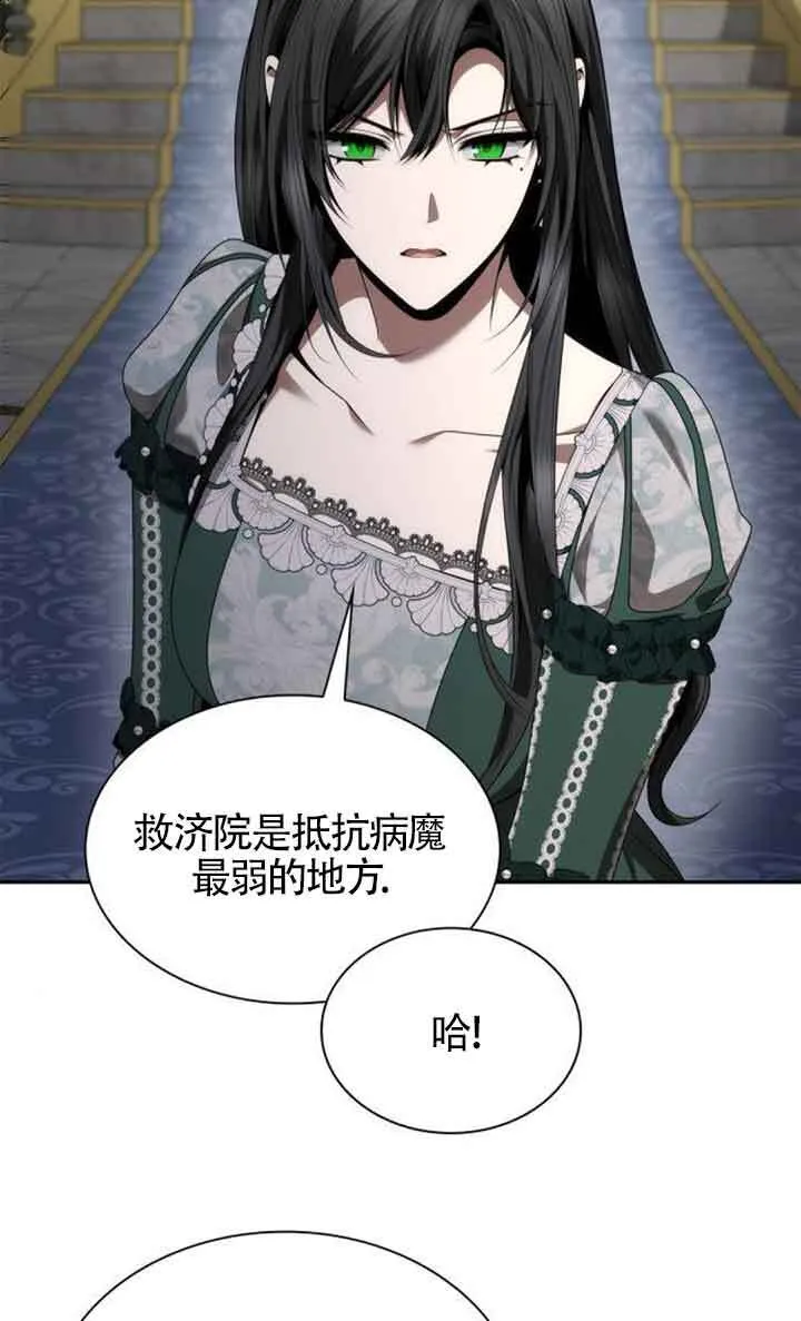 第113话 第35页