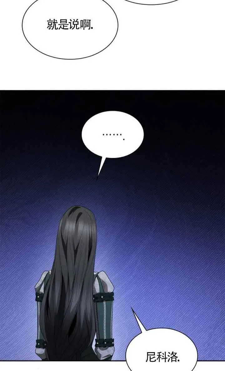 第113话 第37页