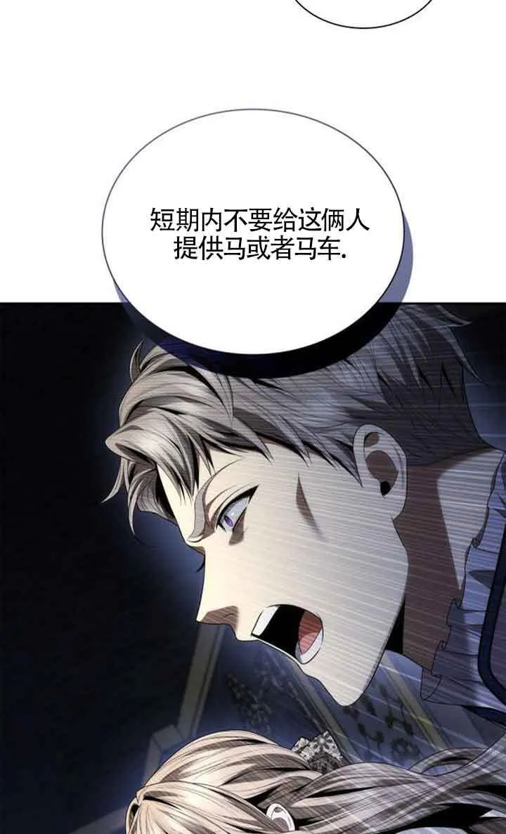 第113话 第38页
