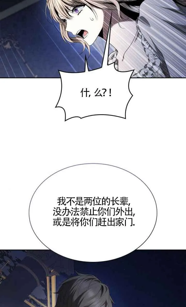 第113话 第39页