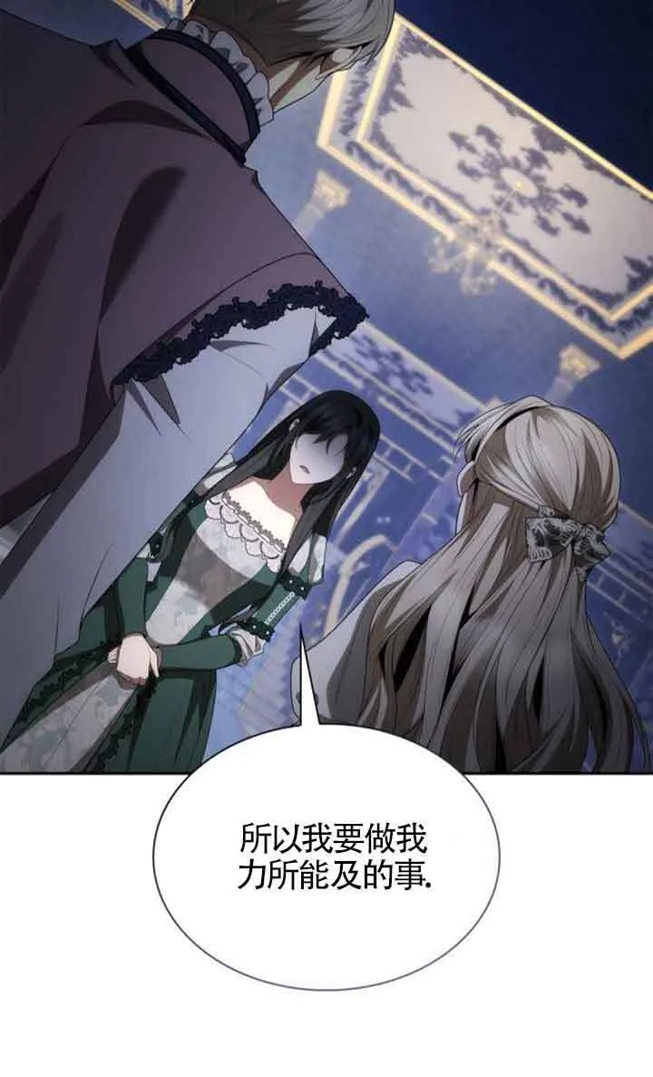 第113话 第40页