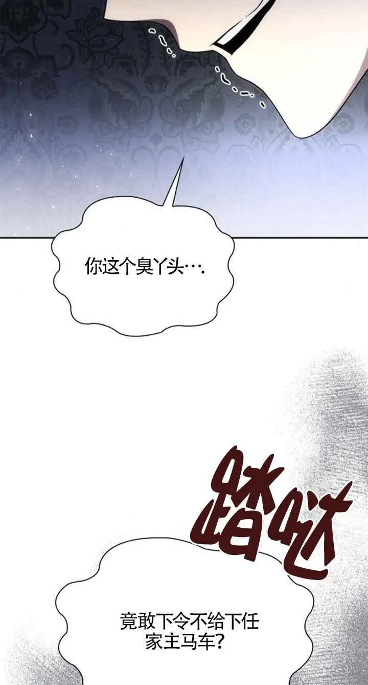 第113话 第44页