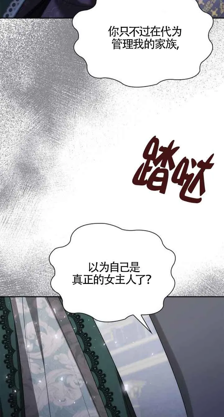 第113话 第46页