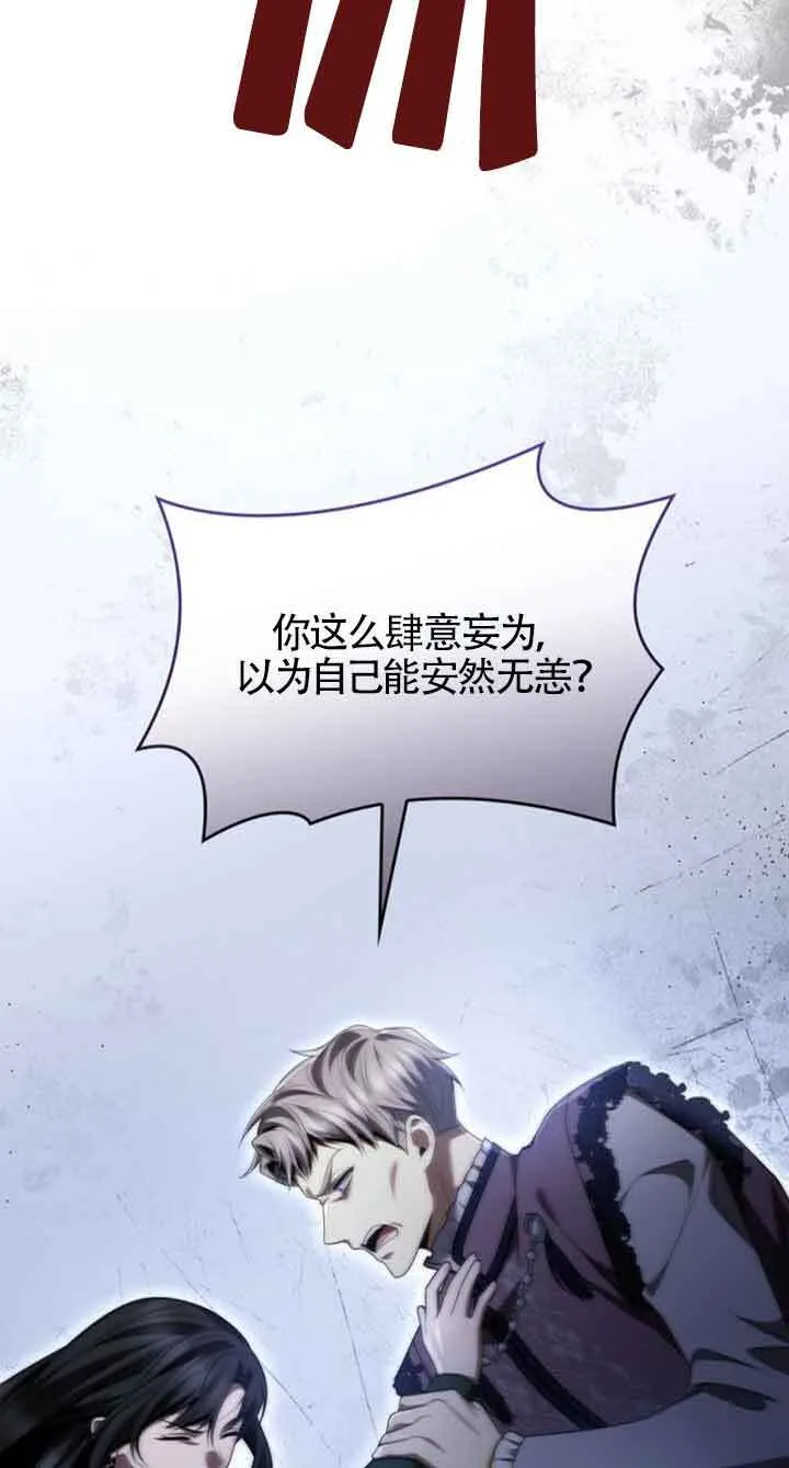 第113话 第48页