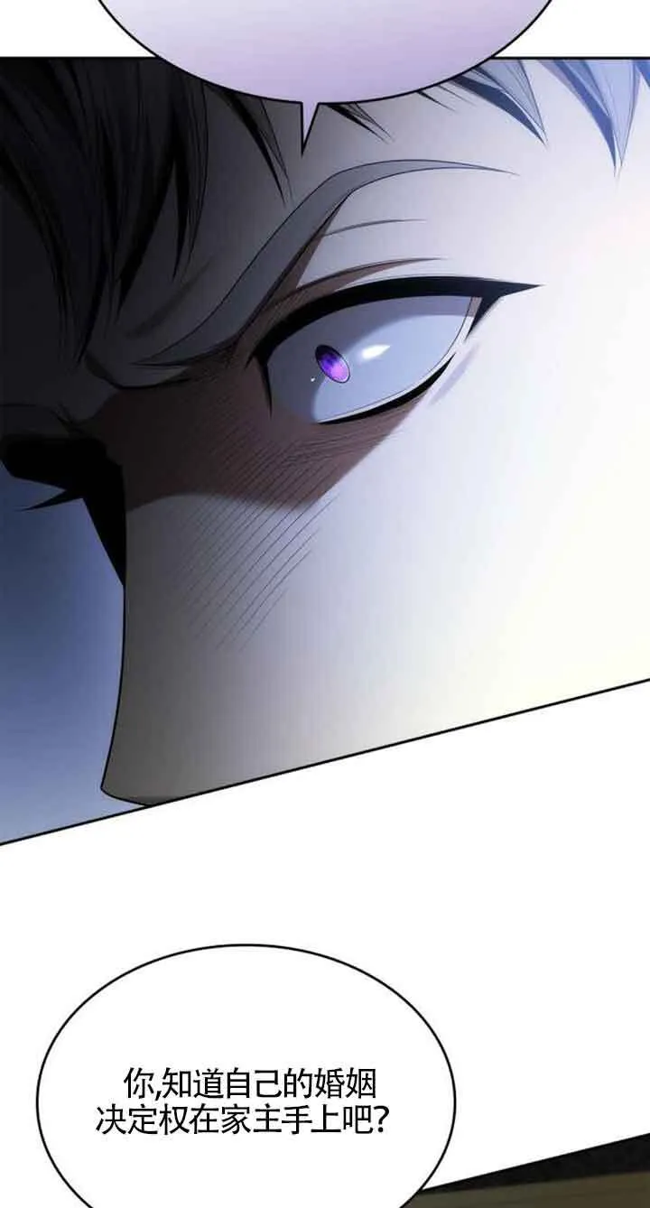 第113话 第50页