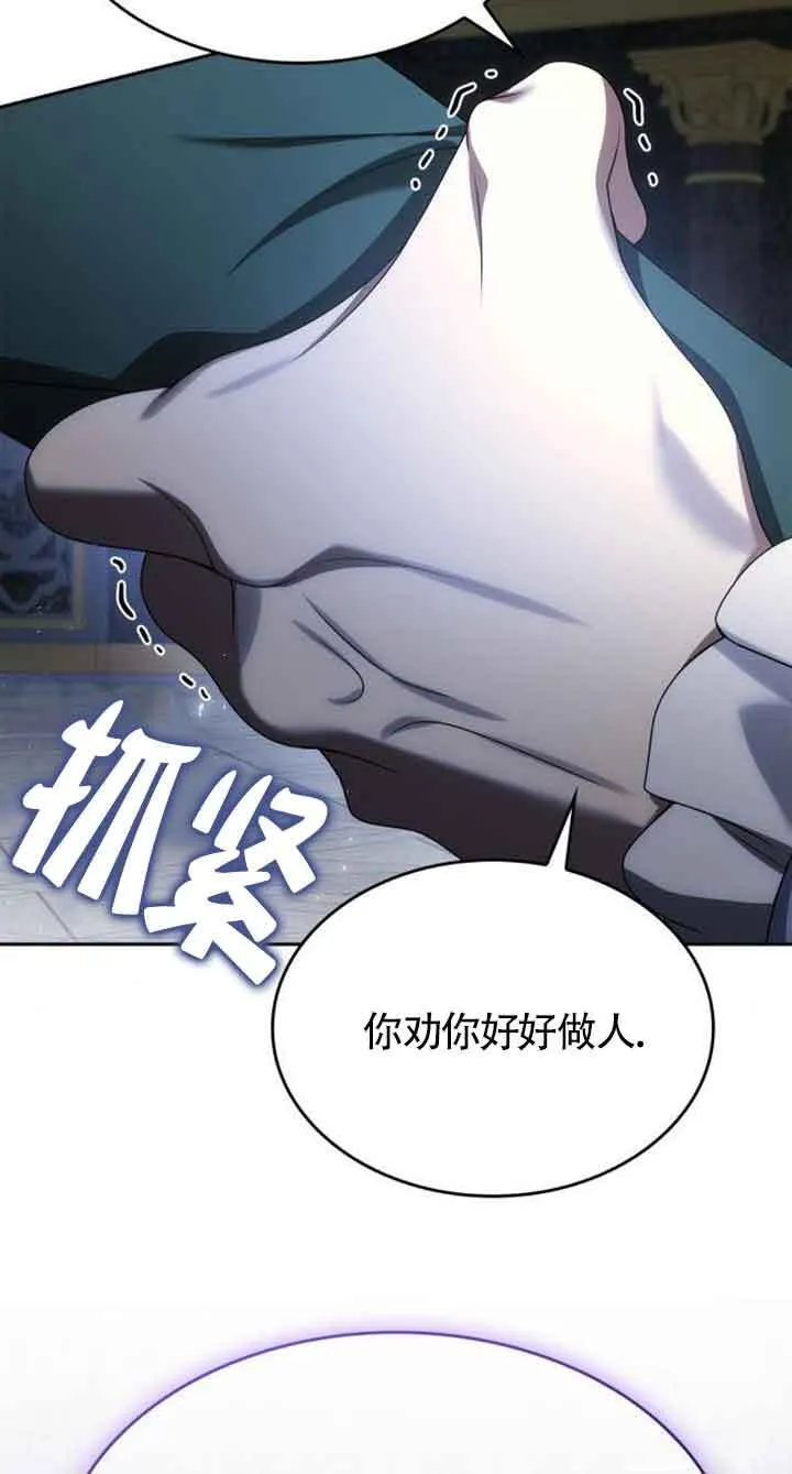 第113话 第51页