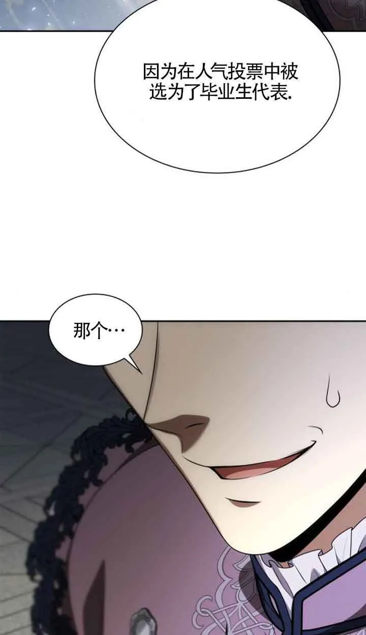 第113话 第63页