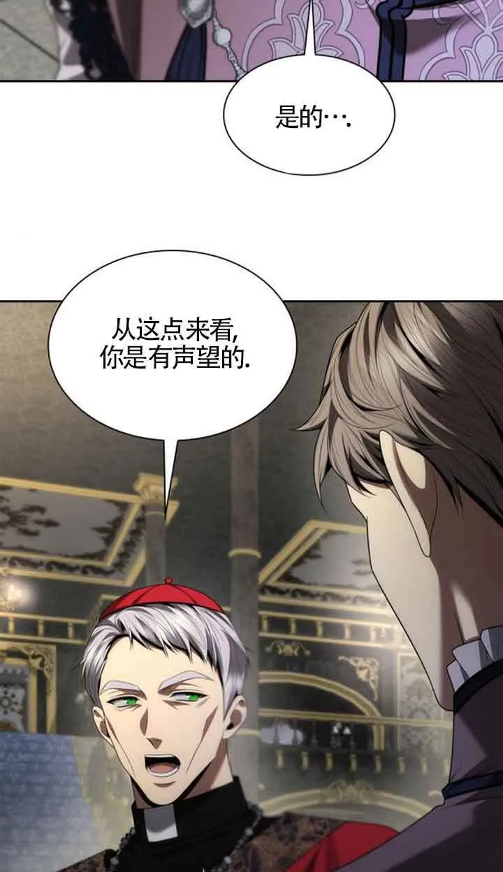 第113话 第64页