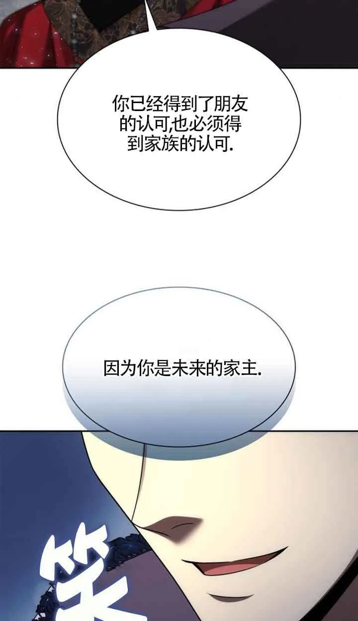 第113话 第65页