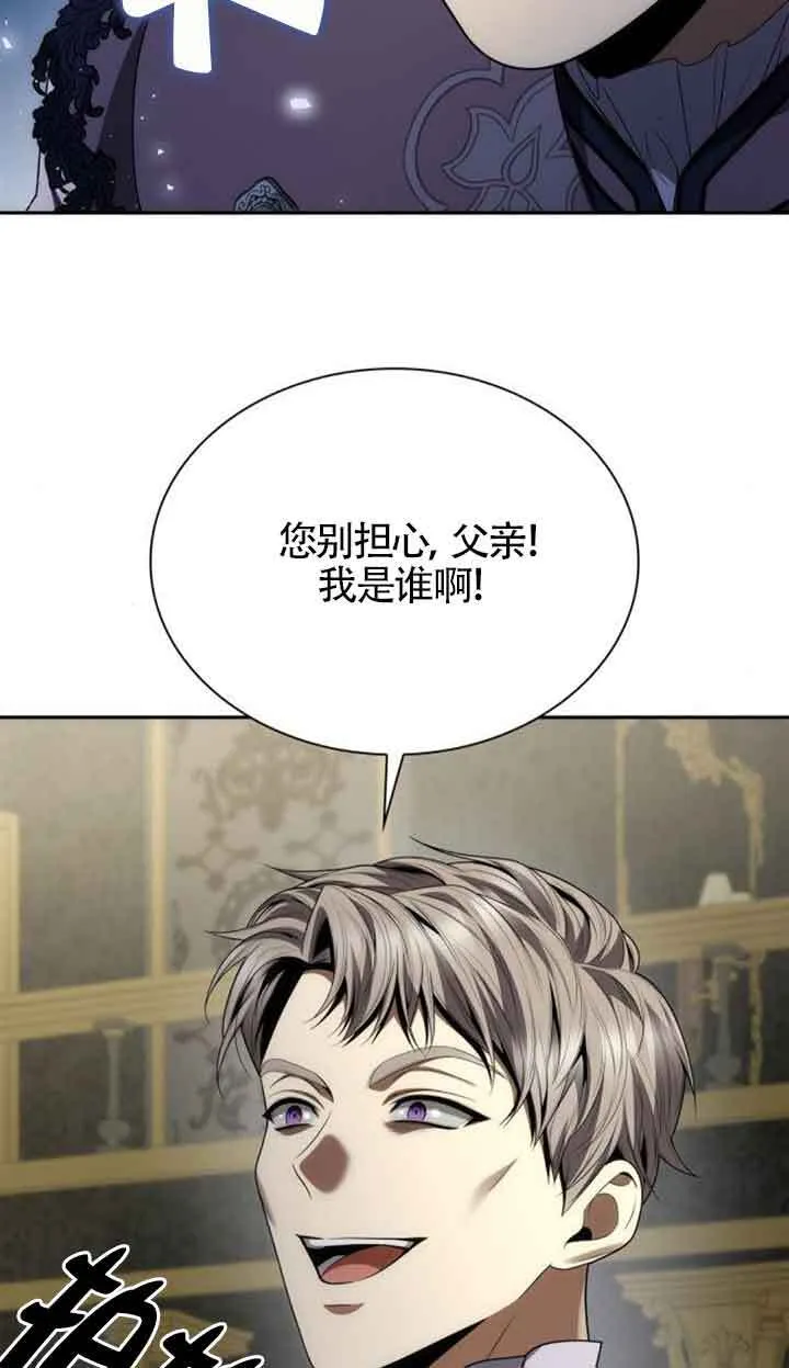 第113话 第66页