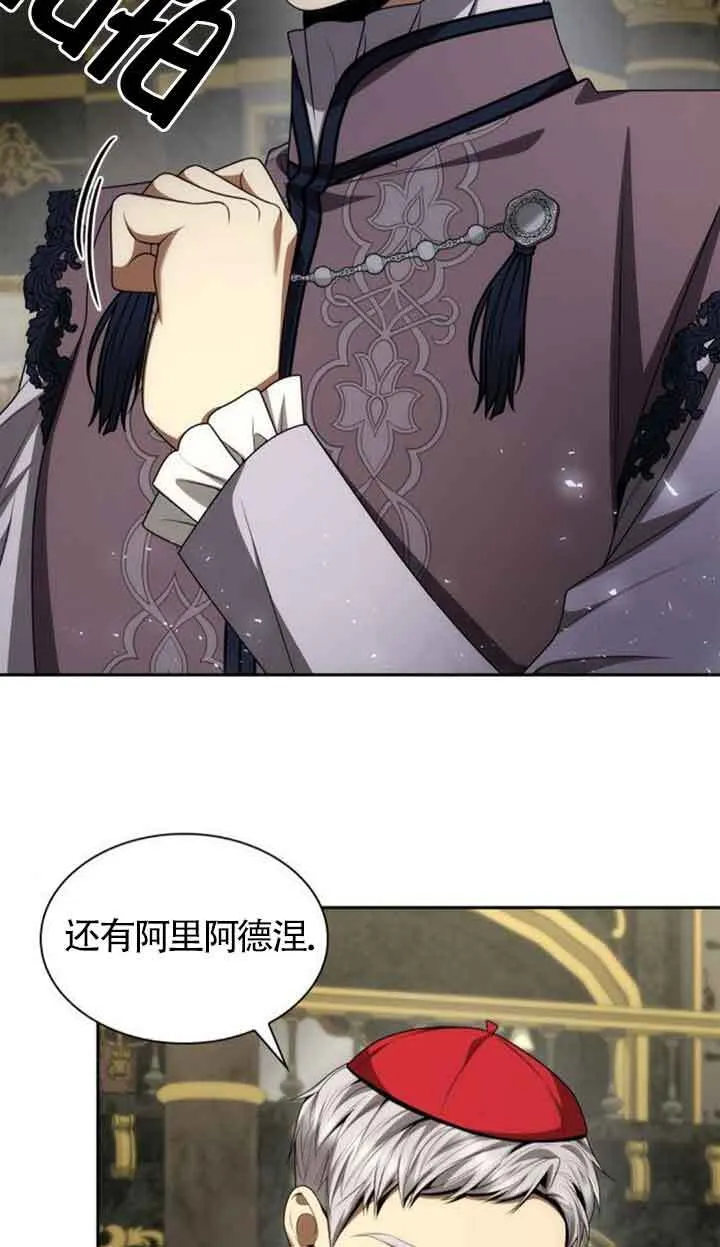 第113话 第67页