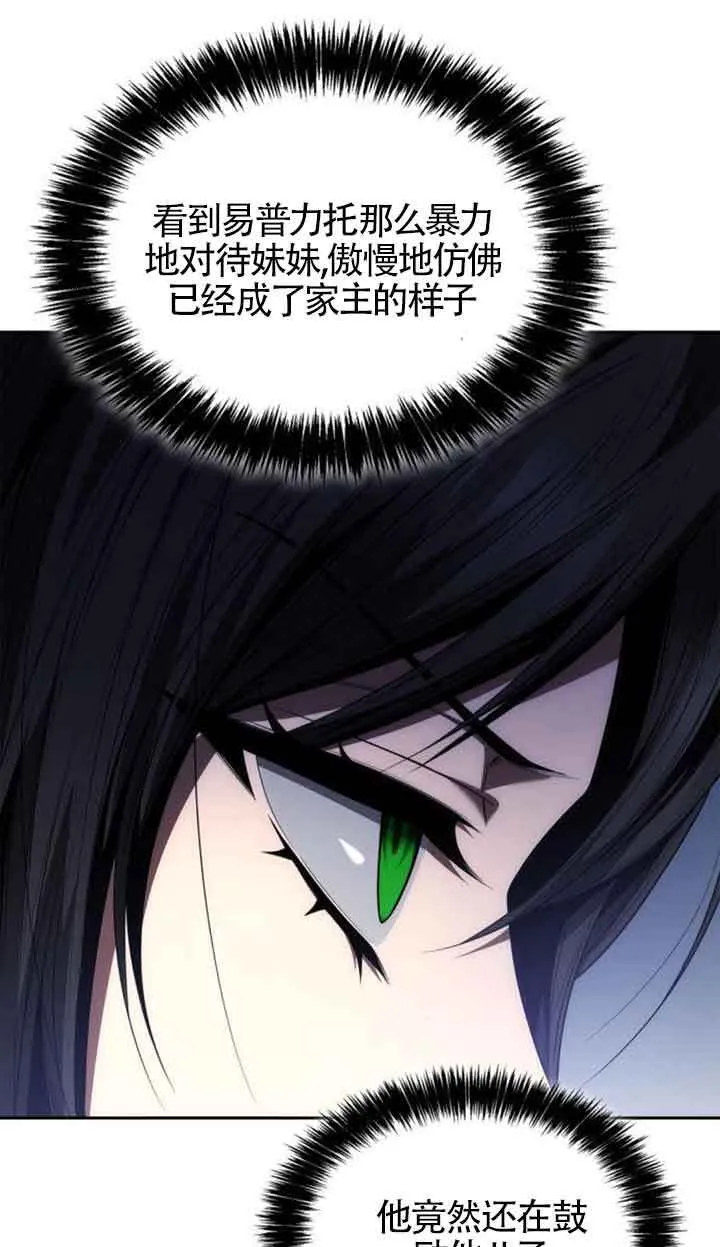 第113话 第71页