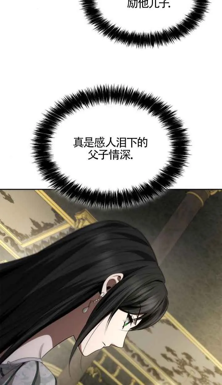 第113话 第72页