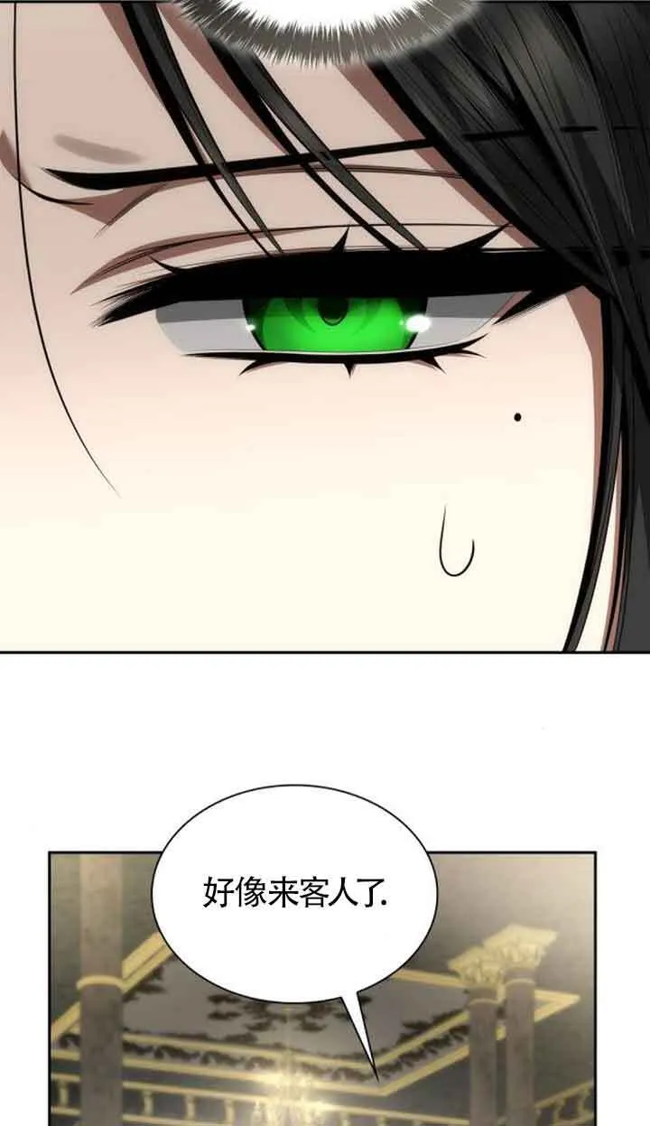 第113话 第74页