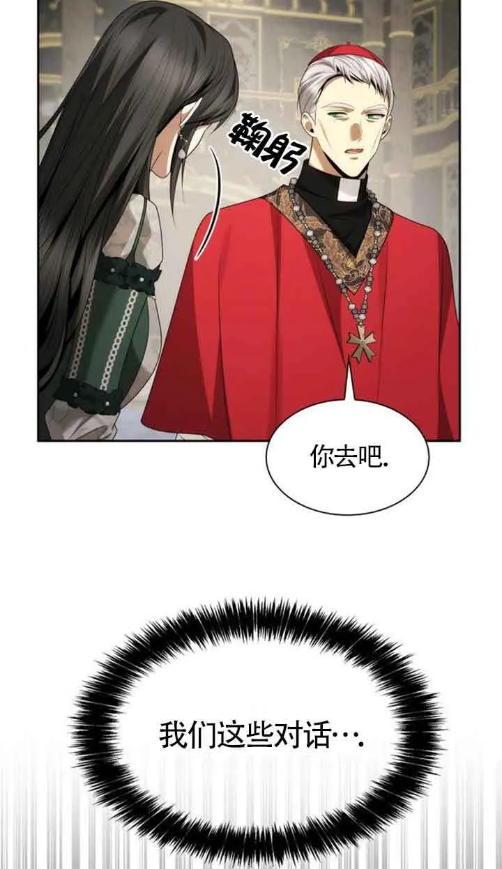 第113话 第75页