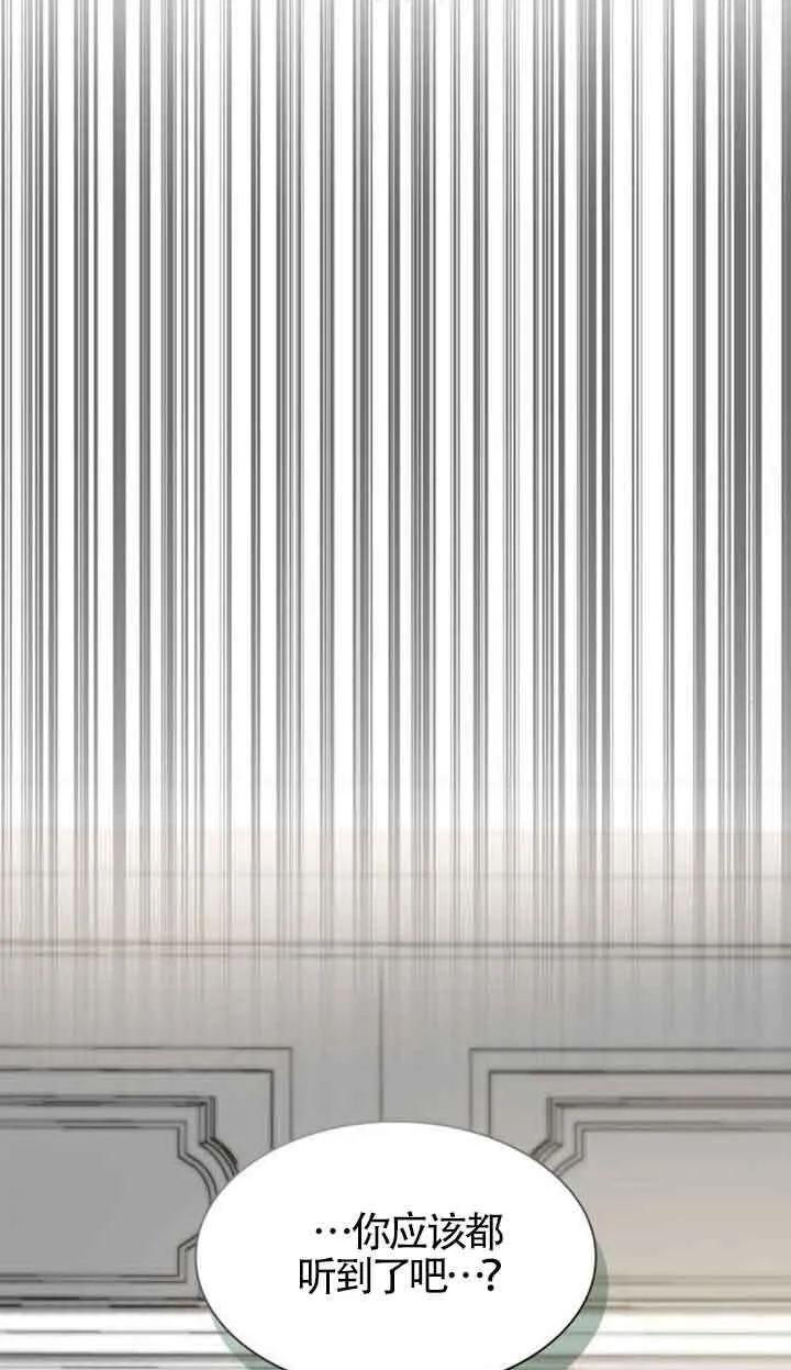 第113话 第76页