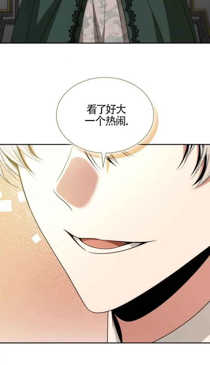 第113话 第78页