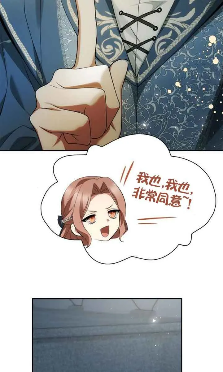 第113话 第86页