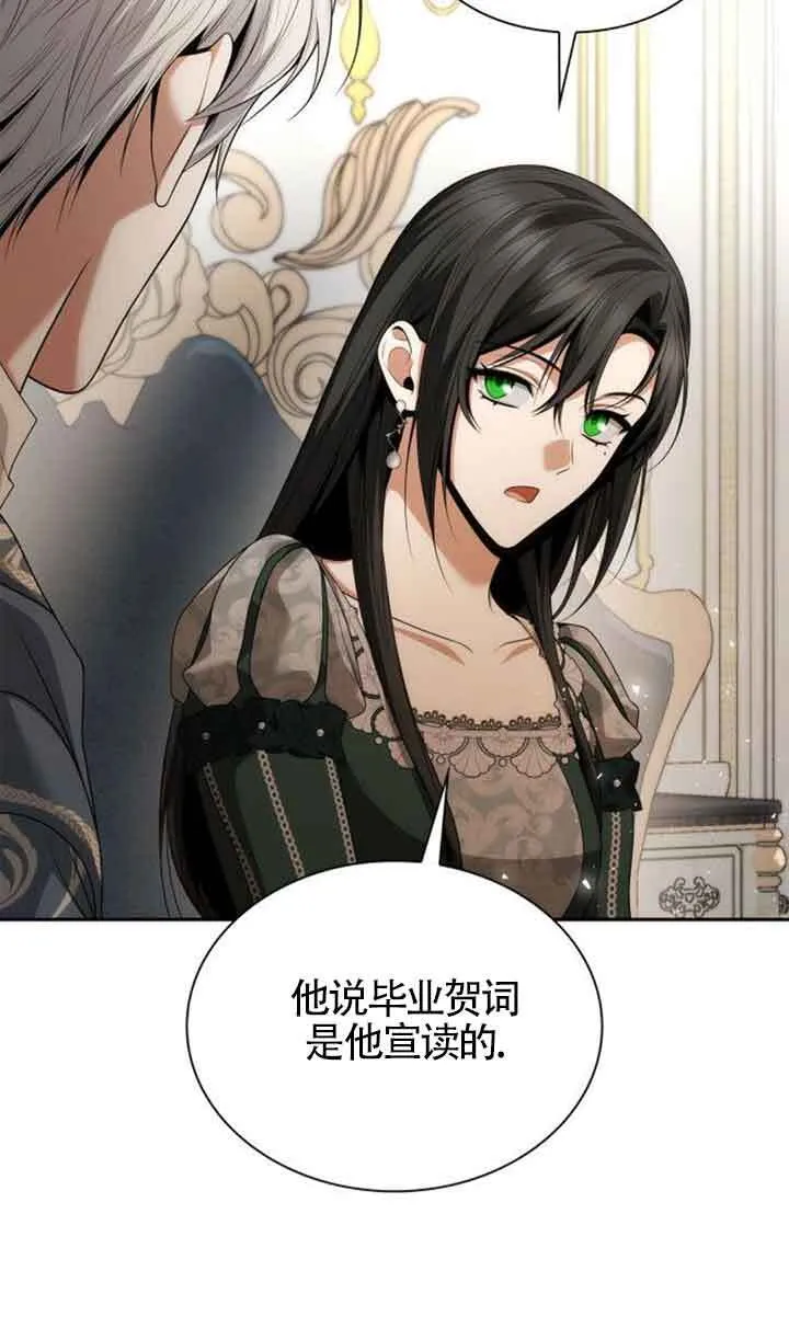 第113话 第89页