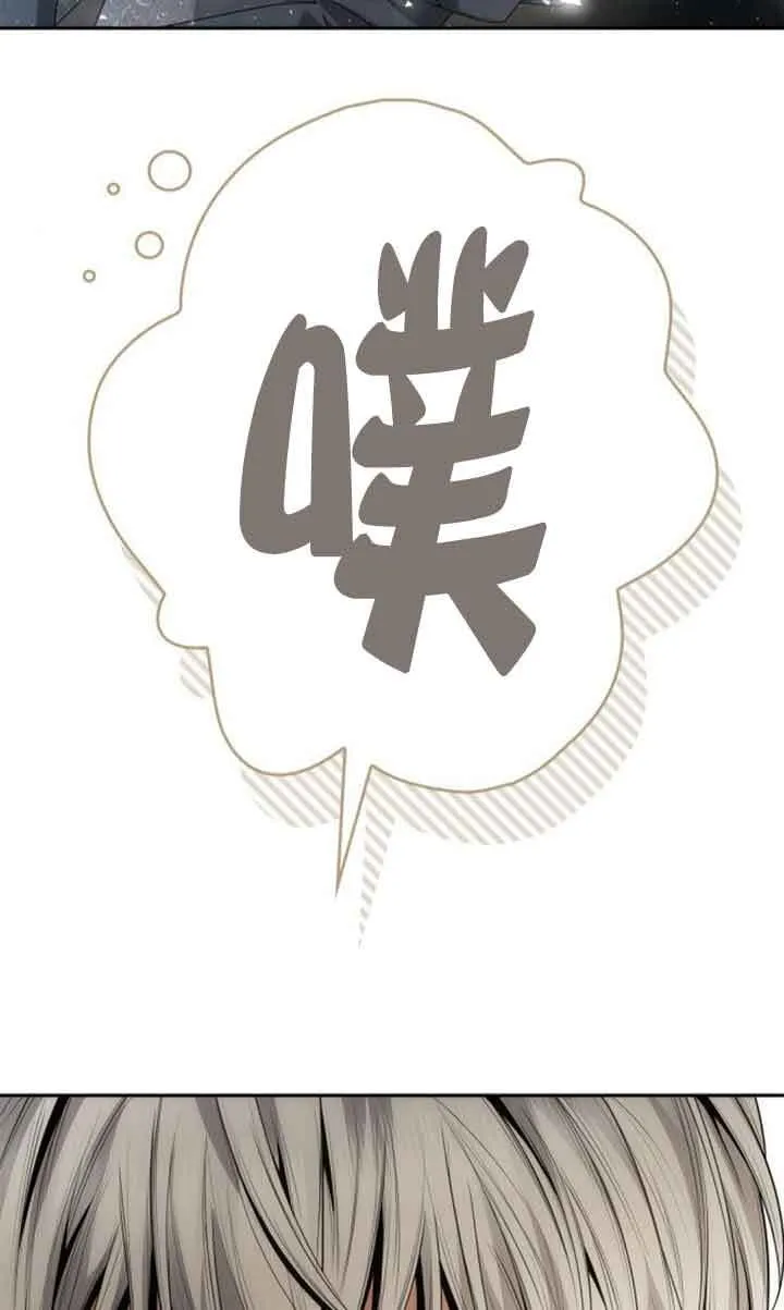 第113话 第91页