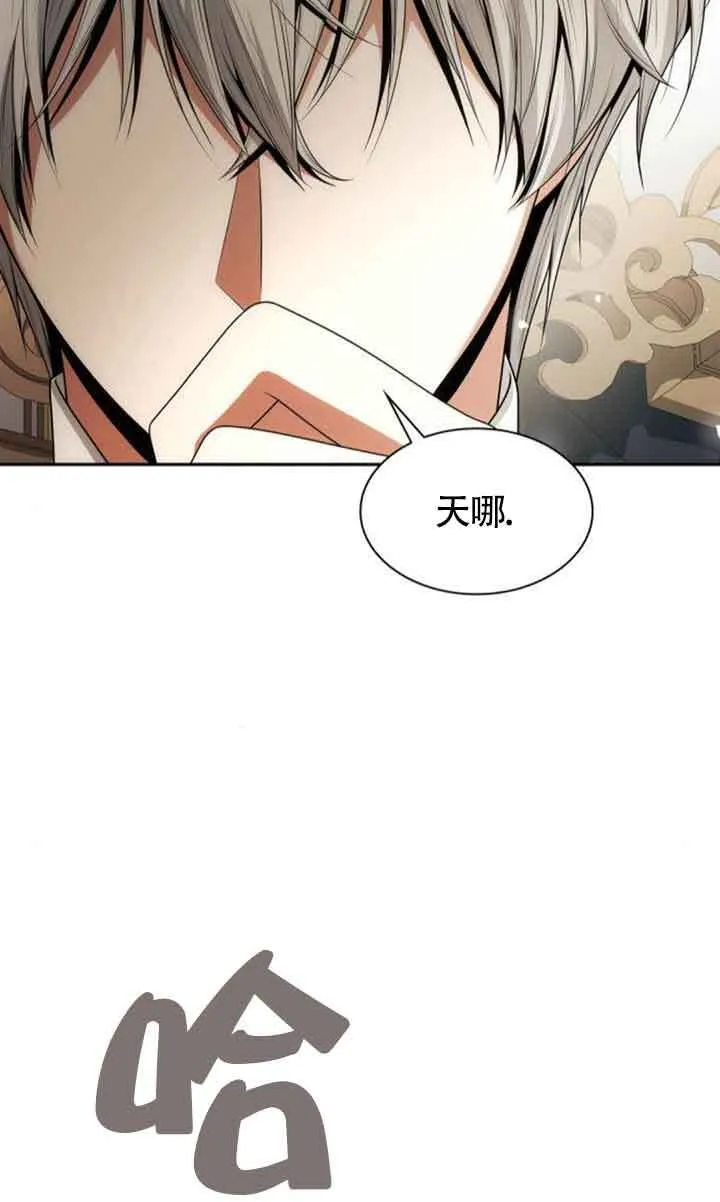 第113话 第92页