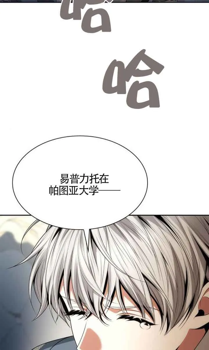 第113话 第94页