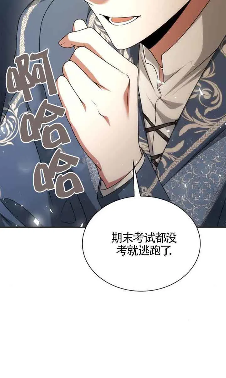 第113话 第95页