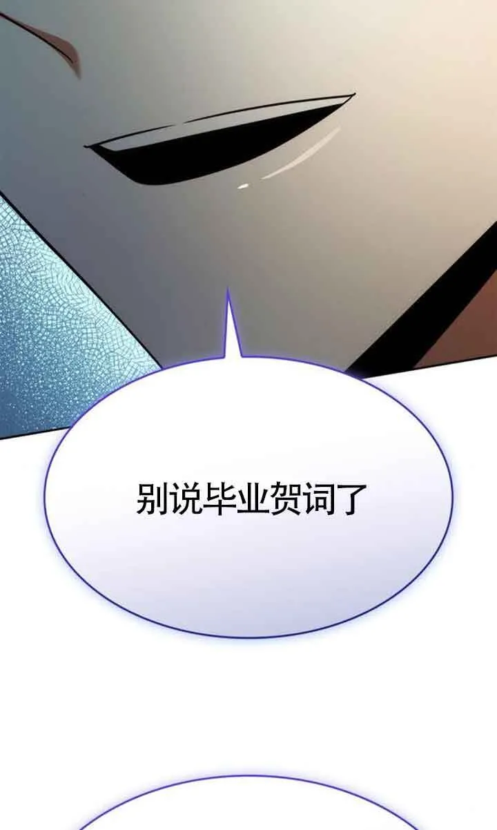 第113话 第97页