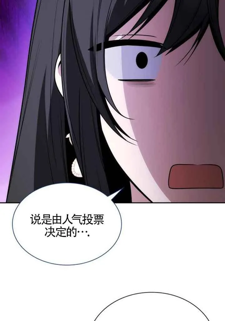 第114话 第4页