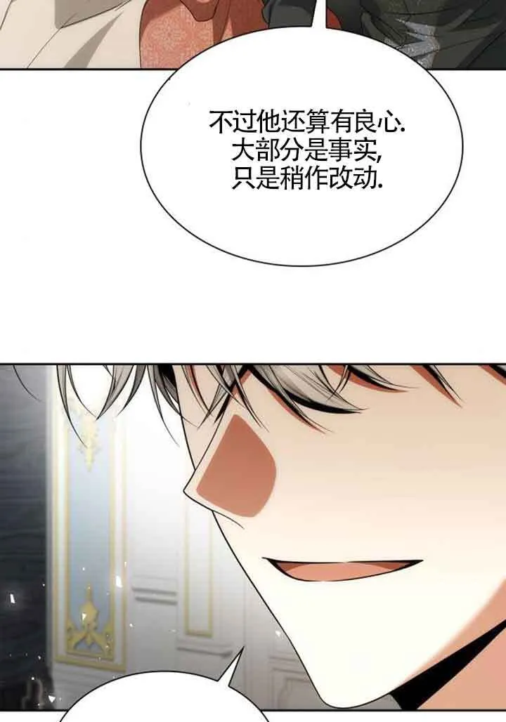 第114话 第6页