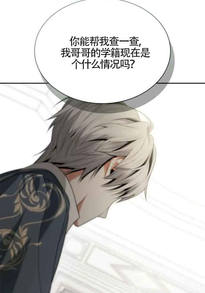 第114话 第12页
