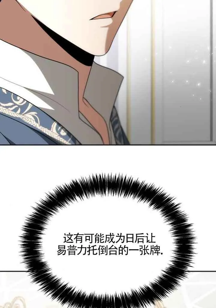 第114话 第14页