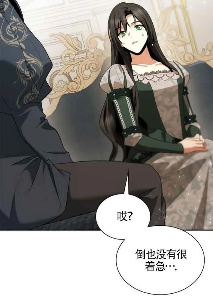 第114话 第18页