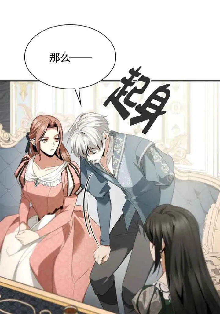 第114话 第19页