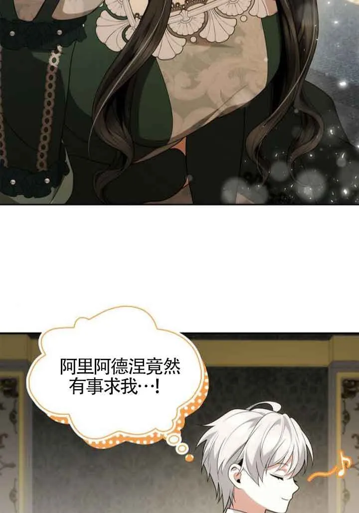 第114话 第24页